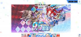 崩溃狂热 v10.5.2 日服(クラフィ) 截图