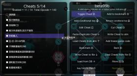 优米雅的炼金工房 v1.1.0 switch版金手指下载 截图