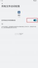 音配 v1.1.0 app 截图