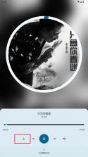 音配 v1.1.0 app 截图