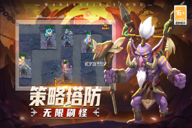顽石英雄 v12.0.2 手游官方版 截图