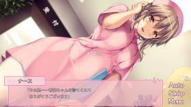 我和她们的实习日志 v1.0.0 switch中文版下载 截图