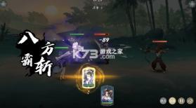 武林闲侠 v1.0.13 0.1折天天648版 截图