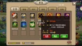 塔防西游记 v1.14.11 官方版 截图