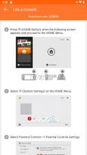 switch家长控制app v2.1.2 最新版下载 截图