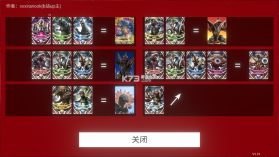 欧布奥特曼变身模拟器 v1.3 手游 截图