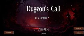 深渊的呼唤 v1.0.4 破解版(dungeonscall) 截图