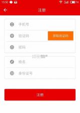 灯塔党建在线 v3.3.4 下载安装 截图