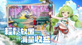 不休旅途绘卷世界 v1.0.19 正式版 截图