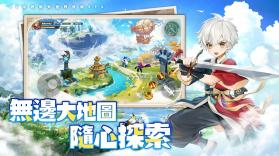 不休旅途绘卷世界 v1.0.19 正式版 截图