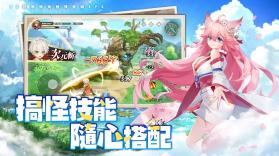 不休旅途绘卷世界 v1.0.19 正式版 截图