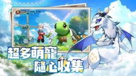 不休旅途绘卷世界 v1.0.19 正式版 截图