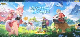不休旅途绘卷世界 v1.0.19 正式版 截图