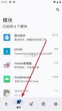 simplehookr v1.3.5_beta 软件下载 截图