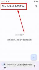 simplehookr v1.3.5_beta 软件下载 截图