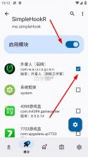 simplehookr v1.3.5_beta 软件下载 截图