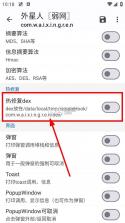 simplehookr v1.3.5_beta 软件下载 截图