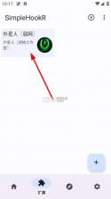 simplehookr v1.3.5_beta 软件下载 截图