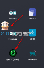 万能脱壳工具 v2.0 app免费版下载 截图