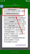 DITOR v3.5 脱壳软件下载 截图