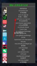 DITOR v3.5 脱壳软件下载 截图