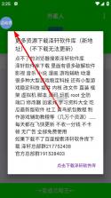 DITOR v3.5 脱壳软件下载 截图