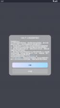 vidu v2.7.0 手机版下载 截图