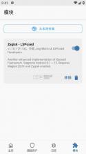 德尔塔面具 v27001 app官方版下载 截图