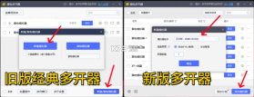 德尔塔面具 v27001 app官方版下载 截图