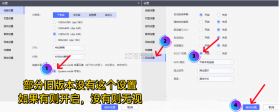 德尔塔面具 v27001 app官方版下载 截图