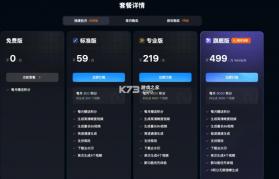 vidu v2.7.0 手机版下载 截图