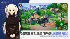 洛奇M v1.0.321 官方版 截图
