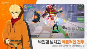 洛奇M v1.0.321 官方版 截图
