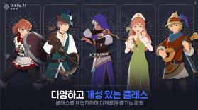 洛奇M v1.0.321 官方版 截图