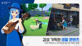洛奇M v1.0.321 官方版 截图
