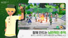 洛奇M v1.0.321 官方版 截图
