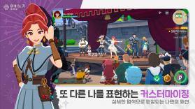 洛奇M v1.0.321 官方版 截图