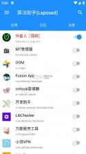 算法助手pro v1.0.7 app下载 截图