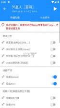 算法助手pro v1.0.7 app下载 截图