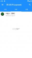 算法助手pro v1.0.7 app下载 截图