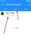 算法助手pro v1.0.7 app下载 截图