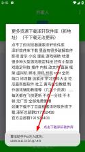 算法助手pro v1.0.7 app下载 截图