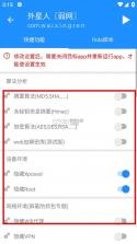 算法助手pro v1.0.7 app下载 截图