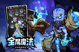 超强口径 v1.0.0 手游官方版 截图