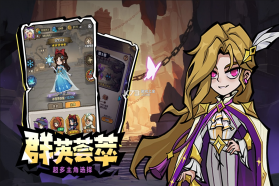 超强口径 v1.0.0 手游官方版 截图