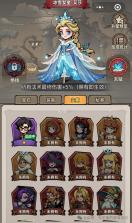 超强口径 v1.0.0 手游官方版 截图