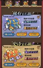 超强口径 v1.0.0 手游官方版 截图