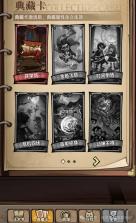 超强口径 v1.0.0 手游官方版 截图