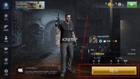 特种部队小组3 v1.8 下载中文版最新版 截图