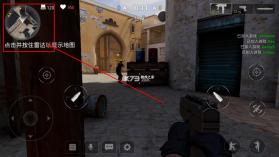 特种部队小组3 v1.8 下载中文版最新版 截图